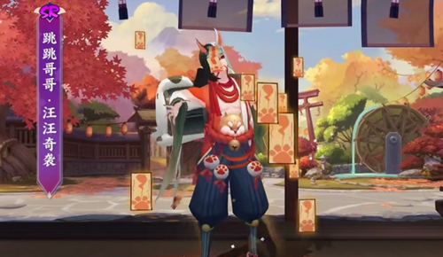 阴阳师跳跳哥哥培养攻略