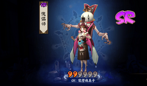 阴阳师傀儡师培养攻略