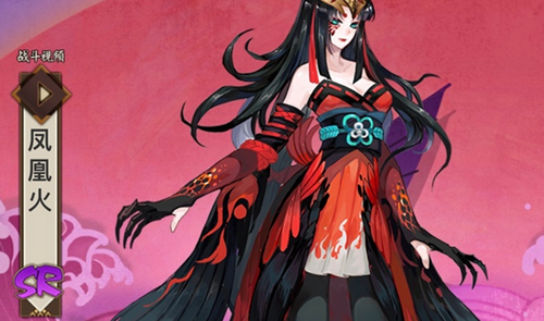 阴阳师凤凰火培养攻略