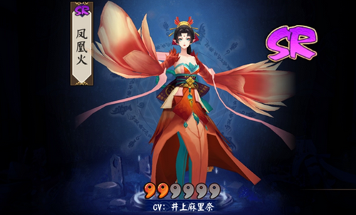 凤凰火御魂搭配方案推荐