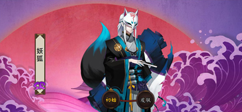 狐妖御魂搭配方案推荐