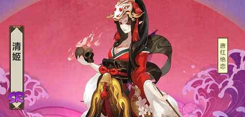 清姬御魂搭配方案推荐