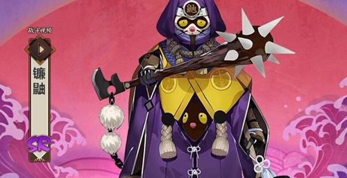 阴阳师镰鼬人物介绍