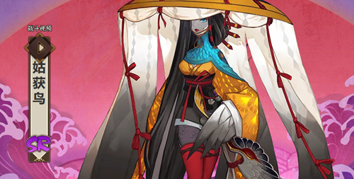 阴阳师姑获鸟培养攻略