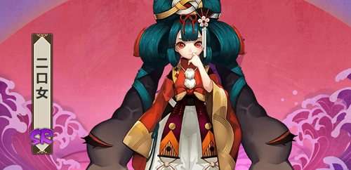 阴阳师二口女培养攻略