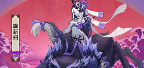 阴阳师络新妇培养攻略