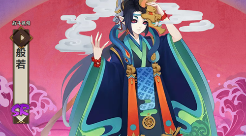 阴阳师般若培养攻略