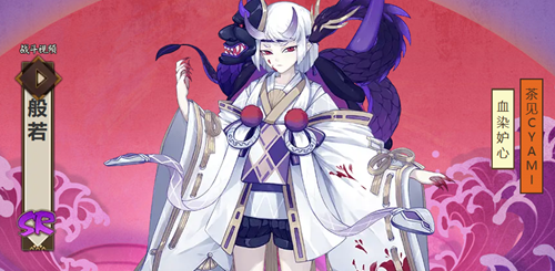 般若御魂搭配方案推荐