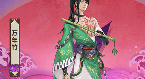 阴阳师万年竹人物介绍