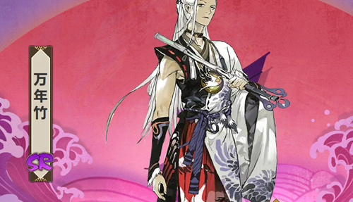 万年竹御魂搭配方案推荐