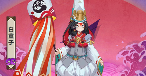 阴阳师白童子人物介绍