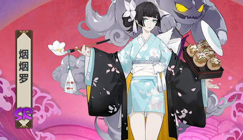 烟烟罗御魂搭配方案推荐