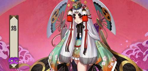 阴阳师鸠人物介绍