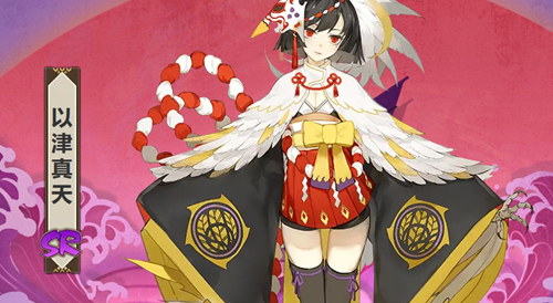 阴阳师以津真天物介绍