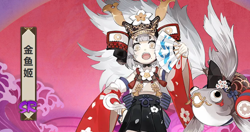 金鱼姬御魂搭配方案推荐