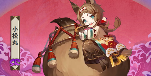 阴阳师小松丸培养攻略