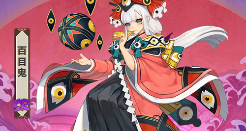 阴阳师百目鬼人物介绍