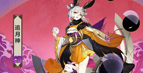 追月神御魂搭配方案推荐