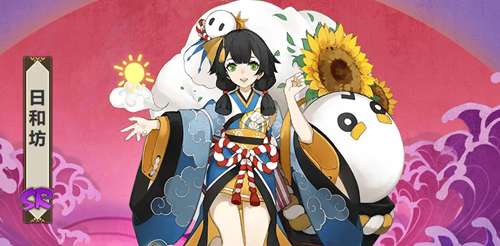 阴阳师日和坊人物介绍