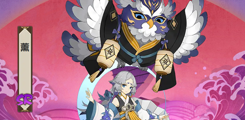 阴阳师熏培养攻略