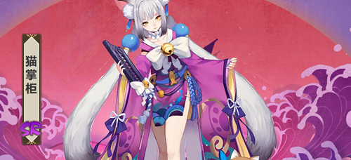 阴阳师猫掌柜培养攻略