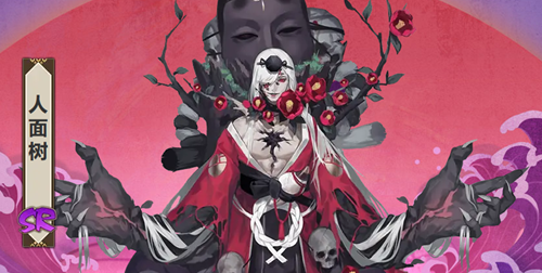 阴阳师人面树培养攻略