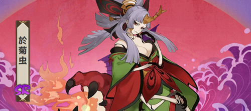 阴阳师於菊虫培养攻略