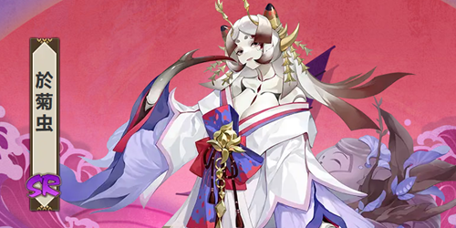 於菊虫御魂搭配方案推荐