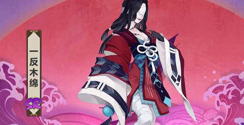 阴阳师一反木绵人物介绍