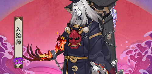 阴阳师入殓师培养攻略