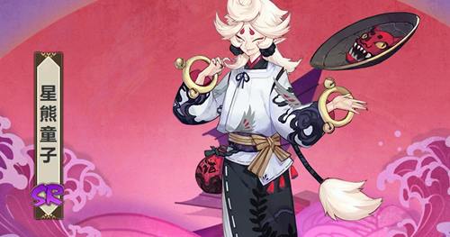 阴阳师星熊童子人物介绍