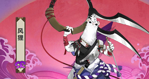 阴阳师风狸人物介绍