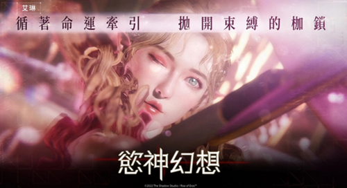 欲神幻想序号兑换码2023