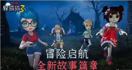 恐怖躲猫猫3兑换码2023大全一览