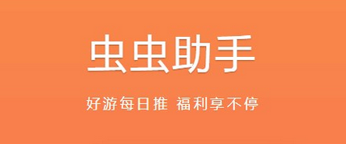 虫虫助手上传资源删除方法