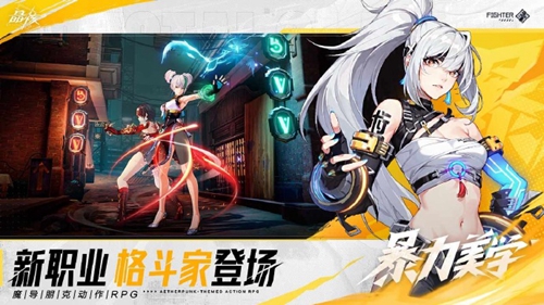 晶核格斗家技能搭配攻略