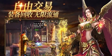 传奇手游高倍率不氪金下载排行榜