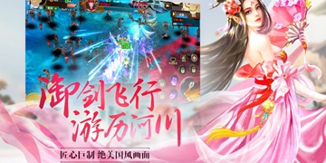 单机修仙游戏下载排行榜