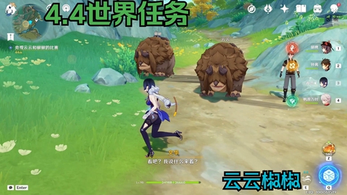 原神隐藏成就从善如流解锁攻略