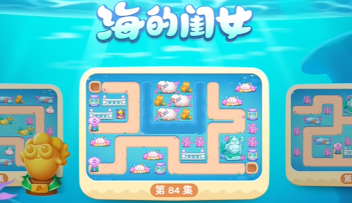 保卫萝卜4海的闺女84无伤通关攻略