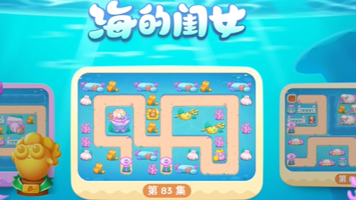 保卫萝卜4海的闺女83无伤通关攻略