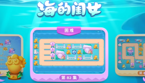 保卫萝卜4海的闺女82无伤通关攻略