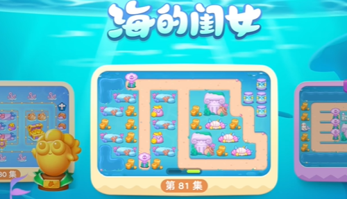 保卫萝卜4海的闺女81无伤通关攻略