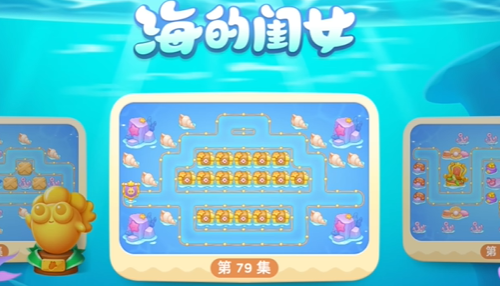 保卫萝卜4海的闺女79无伤通关攻略