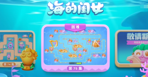 保卫萝卜4海的闺女第75关无伤通关攻略