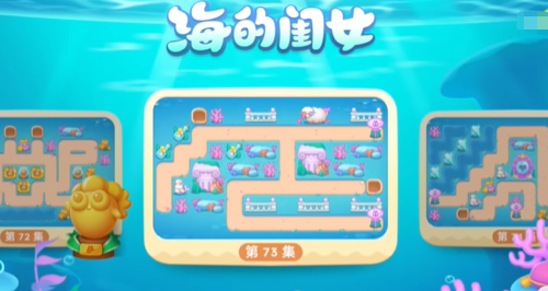 保卫萝卜4海的闺女第73关无伤通关攻略