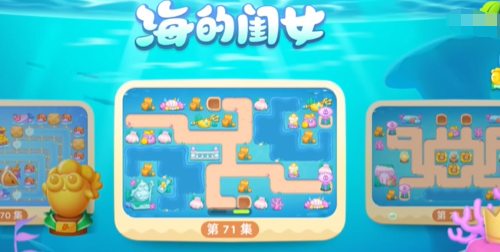 保卫萝卜4海的闺女第71关无伤通关攻略