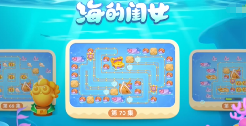 保卫萝卜4海的闺女第70关无伤通关攻略