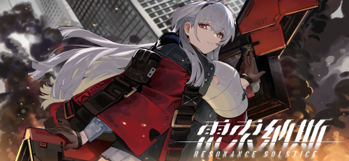 雷索纳斯夏洛蒂配队推荐攻略