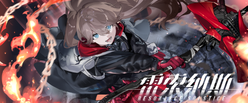 雷索纳斯卡塔斯阵容搭配攻略